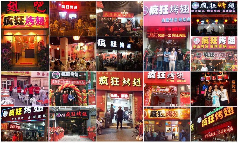 雁塔烧烤加盟,学烧烤技术,开烧烤店多少钱