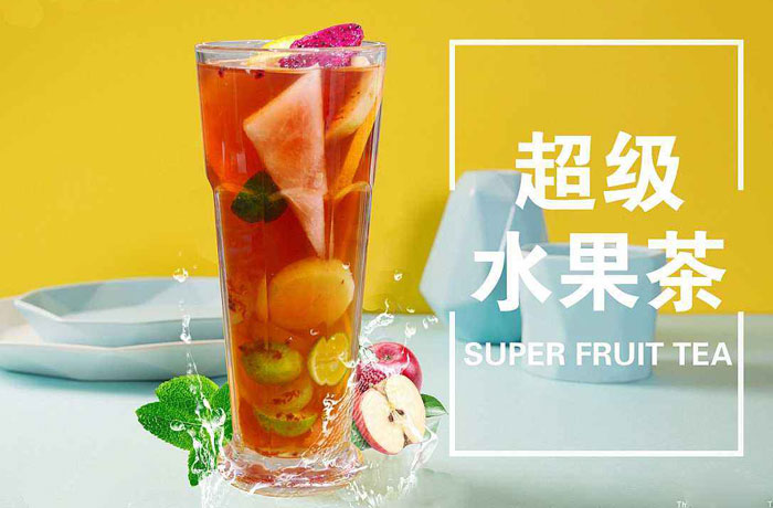雁塔水果茶培训